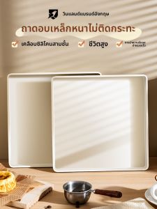 แม่พิมพ์อบขนมสี่เหลี่ยม 28x28 สำหรับอบขนมปัง อบขนม ช้อนส้อมาเทียร์ อบลูกอม เครื่องมือบaking กระดาษเช็ดหน้า แผ่นรองอบ