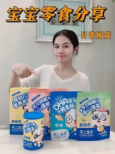 UniqueBaby Baby Fruit VC Probiotic Melts 6m+ 不二宝贝 维C多多水果溶豆（宝宝溶豆/Baby Fruit Melts）天天米好TianTianRiceKL