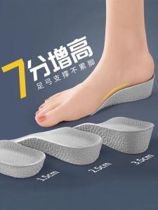 Invisible Arch Support Shoe Inserts Men Women Sports Comfortable Anti-Odor Shock Absorption Soft Bottom Heightening Pads