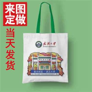 Wuhan University Canvas Bag Wuda Cultural Creative Canvas Bag Customized Large Capacity Satchel Environmental-Friendly Shopping Bag Fashion out