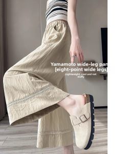 WANGGONGZHU | High Waist Linen Sakamoto Pants Women Summer Thin New Small Size Cool Wide Leg Casual Pants Fashionable Loose Fit Commute Style