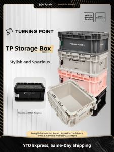 Turning Point | Original Industrial Style Storage Box