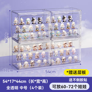 Dustproof Display Stand for Mystery Figure Collectibles Transparent Storage Box Bubble Display Case for Home Decoration