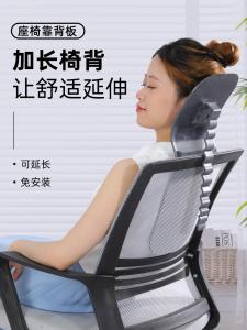 Office Chair Headrest Neck Support Pillow Backrest Pad Long Sitting Waist Protection Sleep on Chair Modern Simple Style Rectangle Pillow
