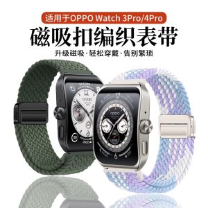 Nylon Woven Magnetic Clasp Watchband for Oppo Watch 3 pro Mens Womens Full Smartwatch Compatible Summer Autumn 46mm