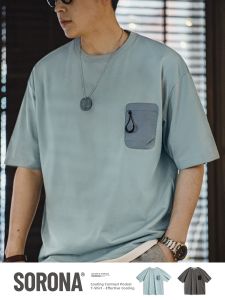 MADEN | Antibacterial Breathable Short Sleeve T-shirt