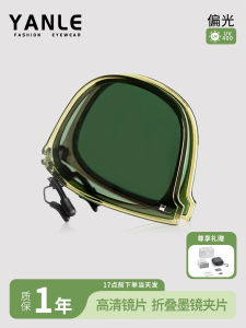 แว่นกันแดดแบบพับได้สำหรับผู้ชายและผู้หญิง แว่นกันแดดแบบใสแสงสีเทาแบบพับได้สำหรับขับรถป้องกันรังสียูวี