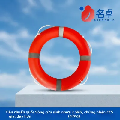 Phao Cứu Sinh PVC