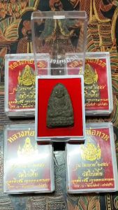 หลวงปู่ทวด รุ่นไตรมาส ๒๕๕๙ วัดไก่เตี้ย เขตตลิ่งชัน กรุงเทพฯ (เซ็ท5องค์)