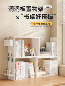 Metal Reading Stand Bookend Organizer Childrens Student Desk Accessory Book Holder Storage Box Display Shelf Book Support