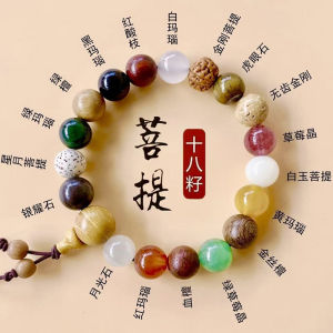 Beaded Bracelet Mens Style 18 Seeds White Jade Buddhist Bracelet Playful Wristband Fashionable Jewelry Hand Chain