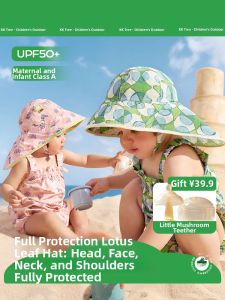 Kocotree | UV Protection Baby Sun Hat