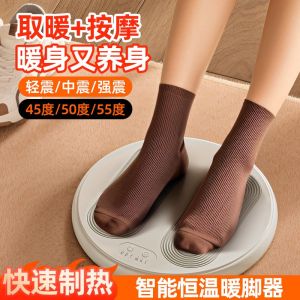 Đệm Ấm Chân USB Cho Văn Phòng Đệm Ấm Chân Đệm Điện Đệm Ấm Quilt Chất Liệu PVC Ấm Áp Cho Mùa Đông Đệm Ấm Chân