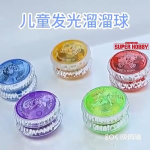 YoYo Yo-Yo Ball LED Flashing Glowing Children Toys Luminous YoYo Kids String YoYo LED Berlampu