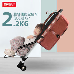 Kids Baby Car Baby Walking Tool Portable Foldable Baby Stroller Lying and Sleeping Travel Bag Baby on the Plane