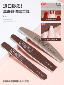 Imported Sand Nail Sand Bar Nail File Polishing and Polishing Strip Special Sponge Rub Repair Nail Beauty Tool Set