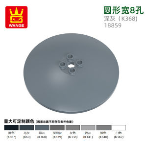 Wange Educational Building Blocks Domestic Assembly Cross-Border round Hole Toys Compatible Magnetic Tiles Childrens Playsets