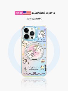 SH | เคสโทรศัพท์มือถือแบบมีขาตั้ง SHEHENG × น้องหมาสีฟ้า ดีไซน์การ์ตูน ดูดซับแม่เหล็ก ป้องกันการตกหล่น สำหรับ Apple 17 Pro Max 16 Pro Max 15 Pro Max