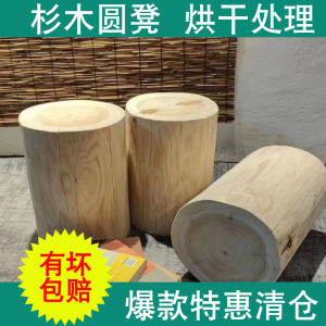 Stump Wooden Pier Solid Wood Stool Clothing Store Shoe Changing Stool Bedside Table Root Carving Side Table Decoration Base Log Coffee Table Stool