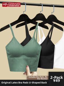 UPcosy | Back Beautifying Bra Padded Tank Top