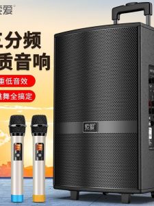 Sony F36 Portable Outdoor Bluetooth Speaker with Microphone for Square Dance And Performances 15 Inch Subwoofer Stereo Sound