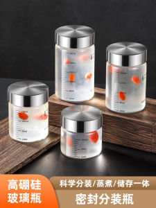 ขวดเก็บของสำหรับแกะสลักหินอุตสาหกรรมครัว ขวดเก็บของแบบมีฝาปิดขนาดเล็ก ขวดแก้วเกรดอาหาร ทนต่อความร้อนสูง อุปกรณ์สำหรับใช้ในครัว