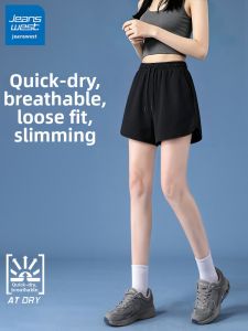 Jeanswest | Quick-Drying UV Protection Shorts