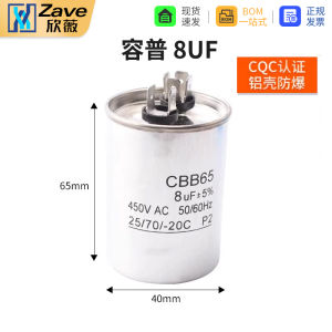 Air Compressor Start Capacitor 450V