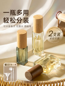 ขวดแยกน้ำหอมแก้วแบบพกพาพร้อมฝาลายไม้ 10 มล. สำหรับบรรจุภัณฑ์น้ำหอมแบบตัวอย่างขนาดเล็ก ขวดสเปรย์ ขวดแยกน้ำหอมแบบพกพา