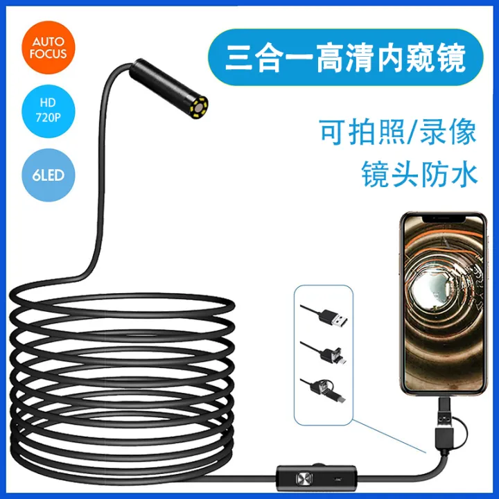 Camera Nội Soi Điện Thoại Android Công Nghiệp Độ Phân Giải Cao Để Sửa ...