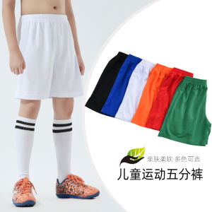 กางเกงกีฬาขาสั้นโพลีเอสเตอร์สองด้านสำหรับเด็กกางเกงบอลทีมฝึกซ้อมสำหรับการแข่งขันฟุตบอลนักเรียนประถมลำลองวิ่งระบายอากาศได้ดีแห้งเร็ว