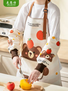 MAIENS | Waterproof and Oilproof Kitchen Apron