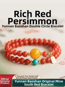 HONGLIANGYUAN | Natural Beida Full Meat Persimmon Red Agate Bracelet