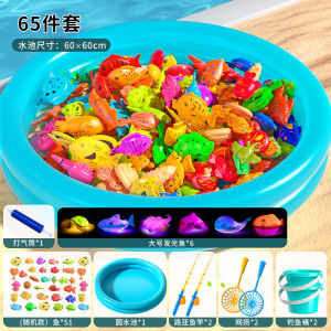 Fishing Toys Kids Magnetic Lightfish One More than Birthday Party Boys and Girls Intellectual Power Development Brain Baby Gift