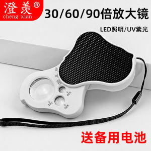 แว่นขยายแบบพับได้ Chengxian แท้ 90x HD ขนาดใหญ่พร้อมไฟ LED สําหรับการตรวจสอบเครื่องประดับและชา เหมาะสําหรับผู้สูงอายุ