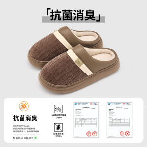 Dép Bông Mùa Đông Cho Nữ 2025 Dép Bông Ấm Áp Chống Trượt Trong Nhà Cho Nam Và Nữ Dép Bông Thoải Mái Cho Gia Đình