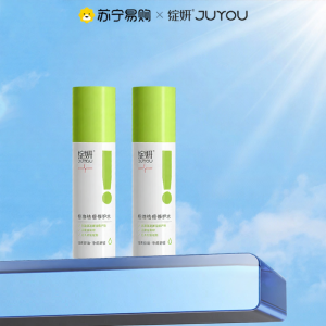 Oil Control Acne Treatment Restorative Skincare