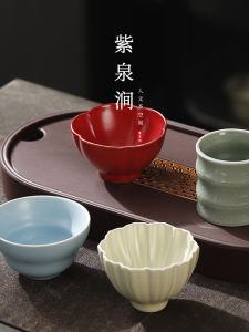 ZiQuanJian JOJOS L. PD. Purple Spring Gorge Tea Cup Gift Box Set Four Great Ceramics Yuying Ge Junyao for Business Gifts
