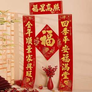 Năm Rắn 2025 Quà Tặng Lễ Hội Trung Thu Vải Nhung Nhà Tự Xây Cửa Chính Phrases Về May Mắn Và May Mắn