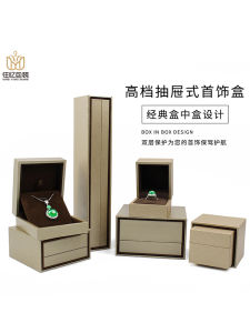 Creative Gold Jewelry Box Ring Box Pendant Necklace Bracelet Drawer Box Middle Box High End Jewelry Storage Solution