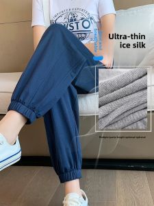 JIANGLU | Loose Ice Silk Sports Pants Women Summer Thin Trousers Grey Lantern Sweatpants Plus Size Casual Pants High Waist Wide Leg