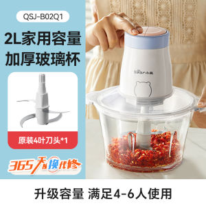 Electric Bear Meat Grinder Small Household Kitchen Appliance Multi-Function Minced Meat Maker Sauce Grinder Fruit Puree Maker
