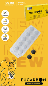 [TWIN PACK] 30S X 2 Box EUCARBON Herbal Tablet Traditional Formula Carbon | Constipation Bloating Flatulence Natural