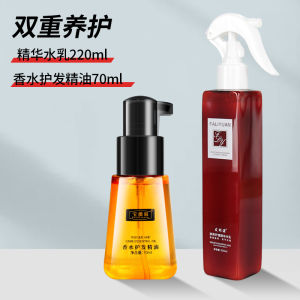 Tinh Chất Sữa Tẩy Chay Nourishing Hair Spray Dưỡng Ẩm Cho Mùa Hè Cho Nữ Làm Mượt Mịn Chống Khô Lá Dụng Cụ Chăm Sóc Tóc