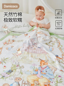 Domicoco Bamboo Cotton Muslin Quilt Domicoco Air Conditioner Quilt Baby Blanket Four Seasons Newborn Special Use Quilt