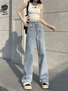 Retro Light Wash Wide Leg Design Frayed Straight Jeans Womens New Style Slimming High Waist Loose Floor-Length Pants