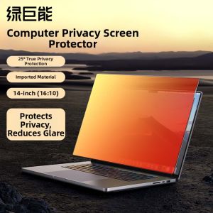 llano | Privacy Protection Anti-spy Screen Filter