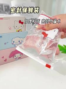 ถุงซิปล็อกเก็บอาหาร Sanrio Hello Kitty ของแท้ 100% ทนความร้อนได้ ซักได้ นำกลับมาใช้ใหม่ได้ ถุงซิปล็อกเก็บความสด วัสดุเกรดอาหาร ถุงซิปล็อกหนาสำหรับใช้ในครัวเรือน พลาสติกสำหรับจัดเก็บในตู้เย็น LFB352/LFB41