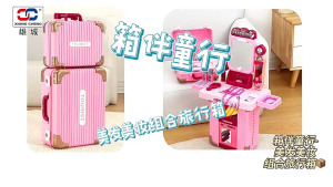 2025 New Scene Toys Best Toy Sets for Girls: CookingKitchen Doctor and Makeup Playsets 3-in-1 toy