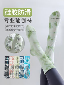 2024 New Arrival Professional Yoga Socks Childrens Knee Socks Pilates Sports Summer Training Fitness Purified Cotton Stockings Deodorizing Filter